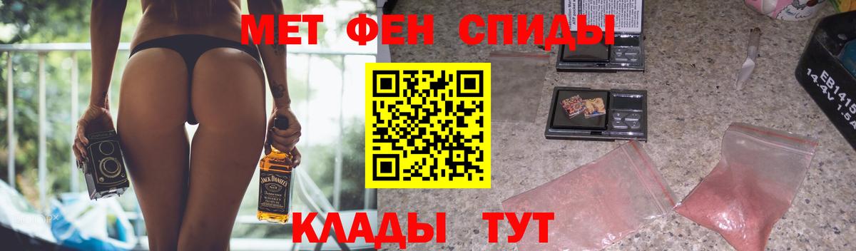 Амфетамин  Вход с VPN  Псков  Amphetamine Premium 