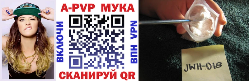 APVP СК КРИС Псков
