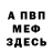 Метадон мёд Liss Krinj