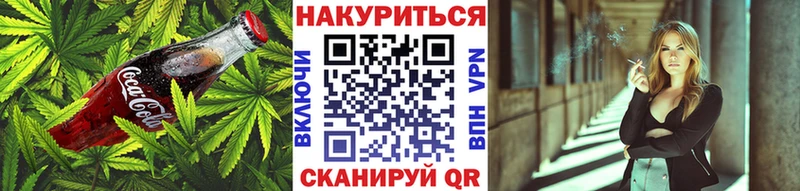 Печенье с ТГК конопля Псков