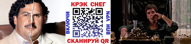 цена наркотик  Псков  Кокаин Колумбийский 