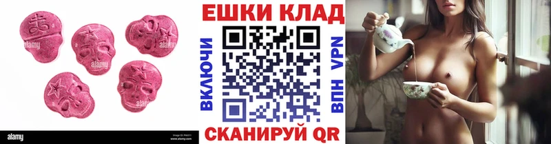 shop официальный сайт  Псков  ЭКСТАЗИ VHQ 