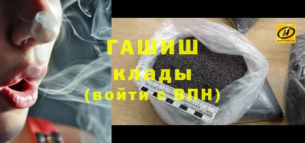 кристаллы Абдулино