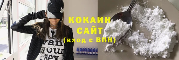 кокаин VHQ Абинск