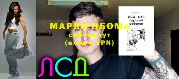 кристаллы Абдулино