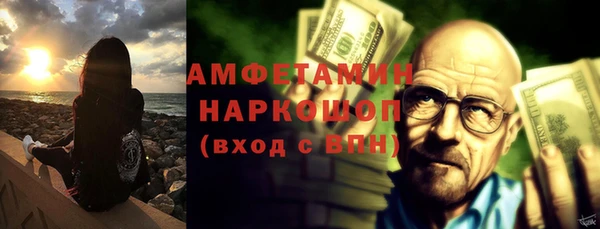 метамфетамин Абаза