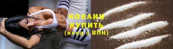 метамфетамин Абаза
