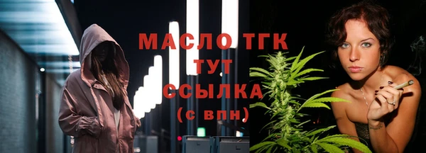 метамфетамин Абаза
