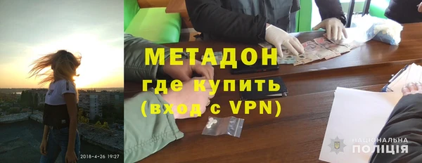 кристаллы Абдулино