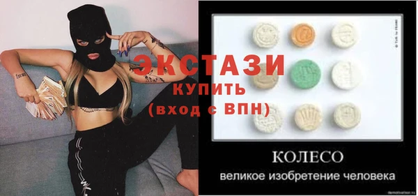 кристаллы Абдулино