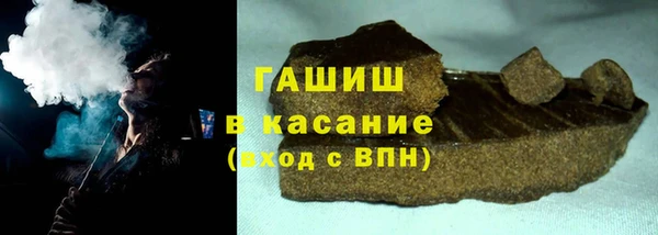метамфетамин Абаза