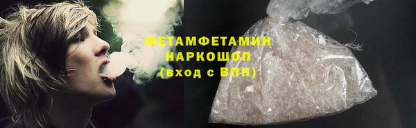 метамфетамин Абаза