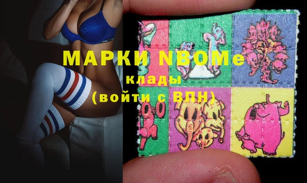 мефедрон VHQ Алексин