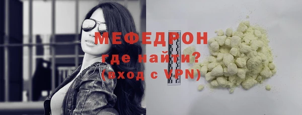 кристаллы Абдулино