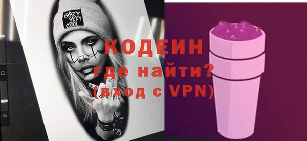 метамфетамин Абаза