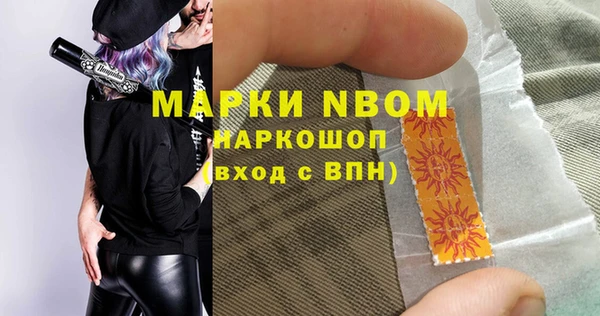 метамфетамин Абаза
