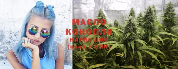метамфетамин Абаза