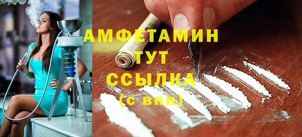 метамфетамин Абаза
