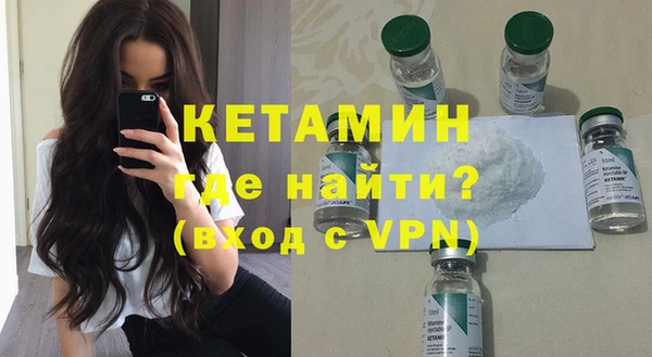 кокаин VHQ Абинск