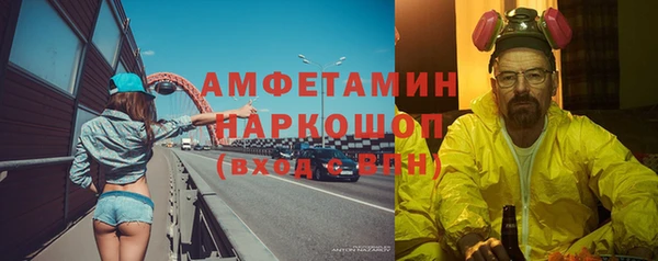 кокаин VHQ Алексеевка