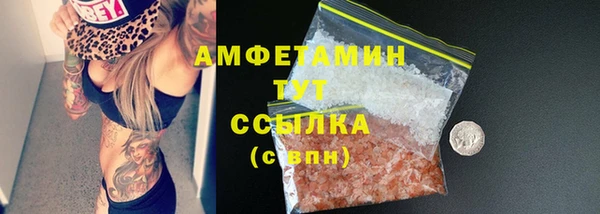 кристаллы Абдулино