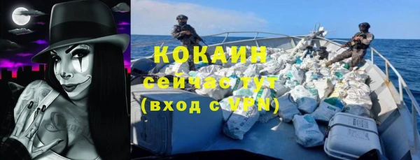 кокаин Алзамай