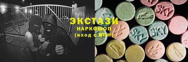 кристаллы Абдулино