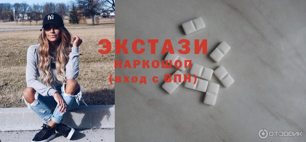 метамфетамин Абаза