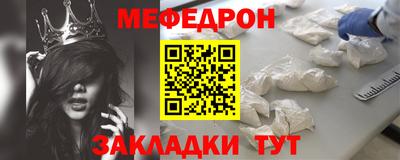 mdpv Северобайкальск