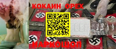 гашишное масло Свободный