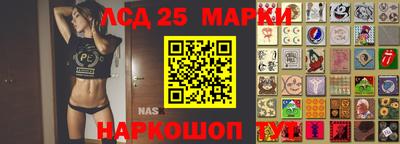 молекула духа Севастополь