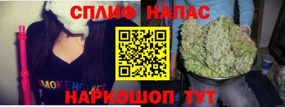 молекула духа Севастополь