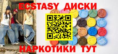 молекула духа Севастополь