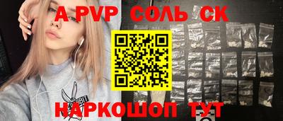 mdpv Северобайкальск
