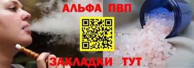 mdpv Северобайкальск