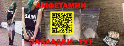молекула духа Севастополь