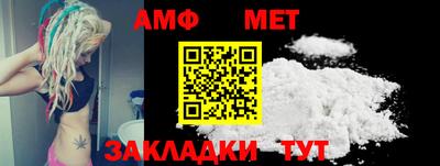 молекула духа Севастополь