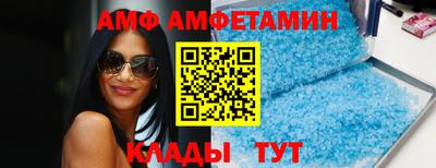 молекула духа Севастополь