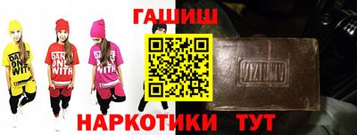 молекула духа Севастополь
