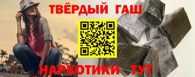 гашишное масло Свободный