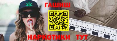 молекула духа Севастополь