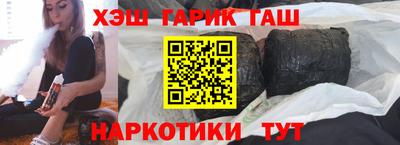 гашишное масло Свободный