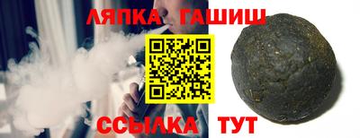 гашишное масло Свободный