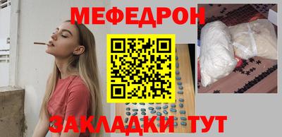 молекула духа Севастополь