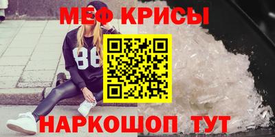 mdpv Северобайкальск