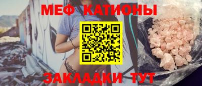 молекула духа Севастополь