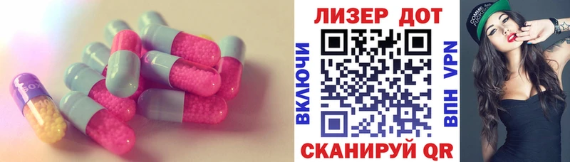 ЛСД экстази кислота  Псков 