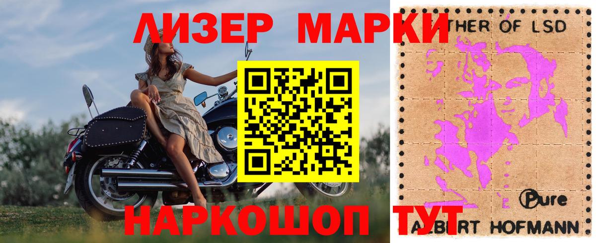 ЛСД экстази кислота Псков