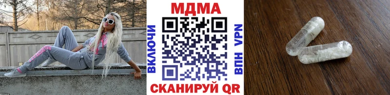 нарко площадка как зайти  Псков  МДМА VHQ 