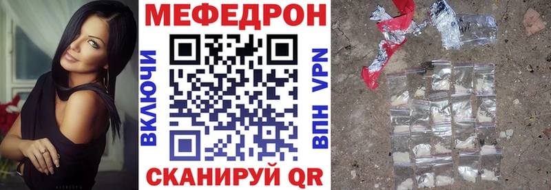 Меф 4 MMC  как найти закладки  mega маркетплейс  Псков 